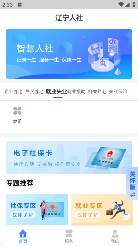 ֤°appv1.4.6 ׿