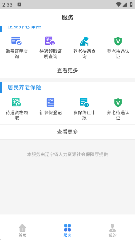 ֤°appv1.4.6 ׿