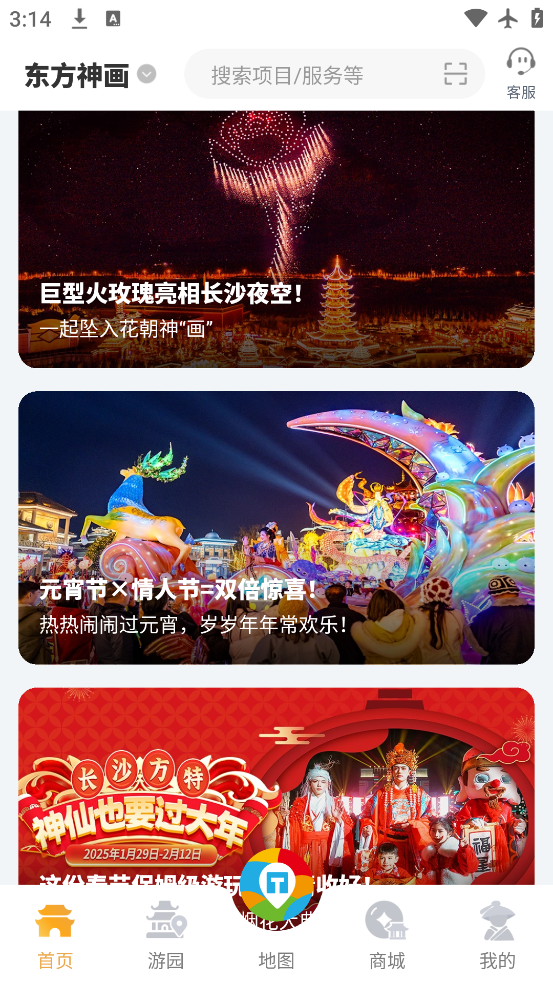 appv6.0.10 ٷ