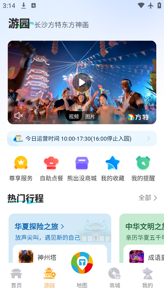 appv6.0.10 ٷ