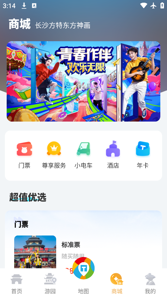 appv6.0.10 ٷ