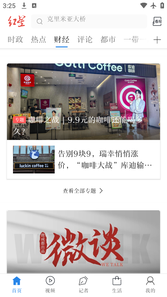 app°v7.4.6 ٷ