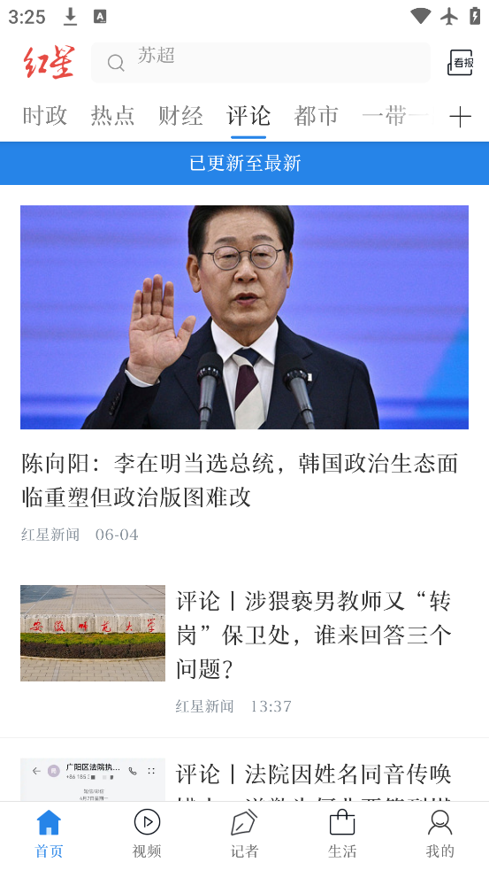 app°v7.4.6 ٷ
