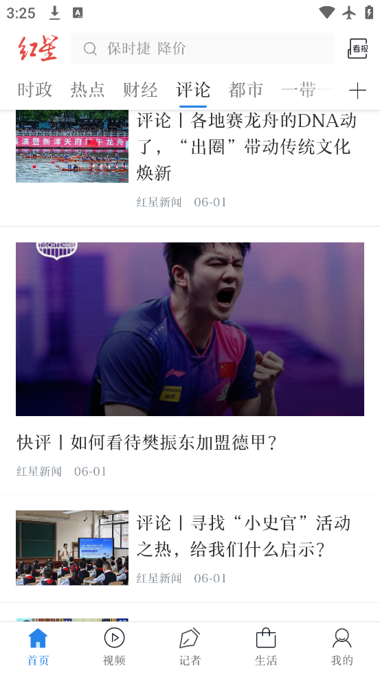 app°v7.4.6 ٷ
