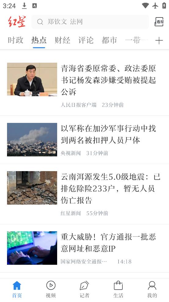 app°v7.4.6 ٷ