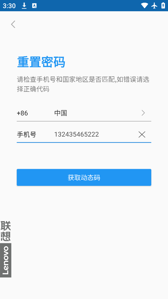 appٷv6.8.20.99 ׿