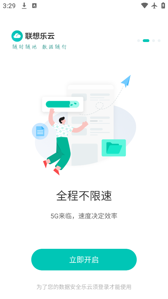 appٷv6.8.20.99 ׿