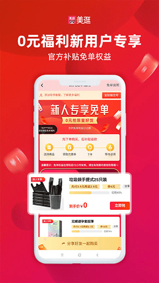 app°v5.0.0.0 ٷ