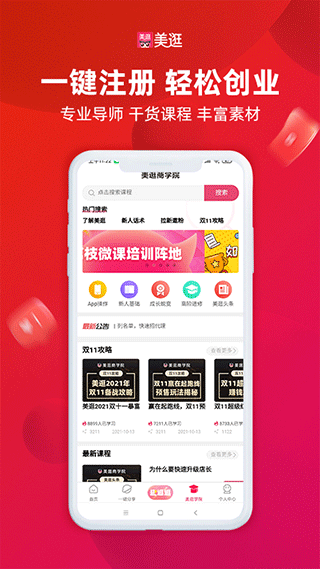 app°v5.0.0.0 ٷ