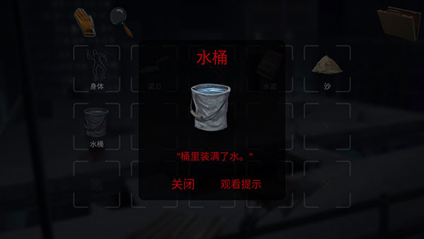 ޶֤֮(Nobodies: MurderCleaner)v3.6.55 ٷ