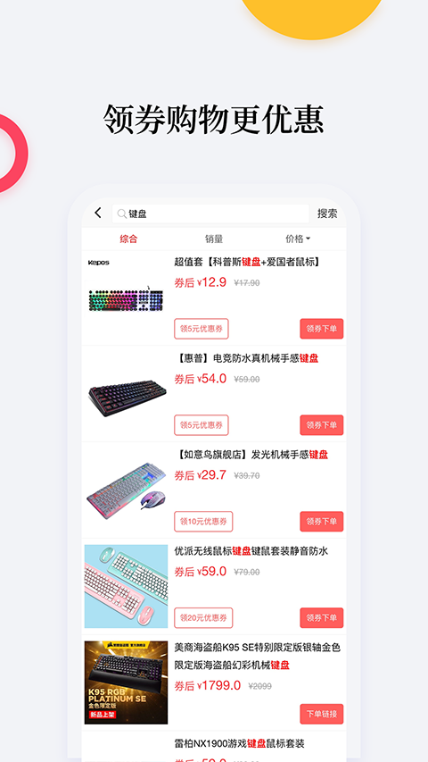 ȼ۹app°v1.6.1 ׿