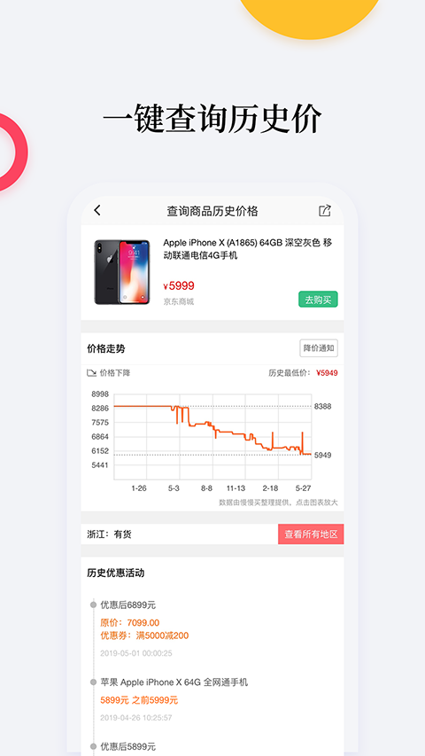 ȼ۹app°v1.6.1 ׿