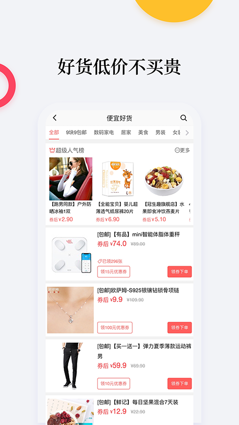 ȼ۹app°v1.6.1 ׿
