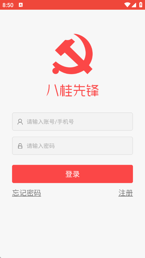 ˹ȷٷv2.5.4.20210707 ׿