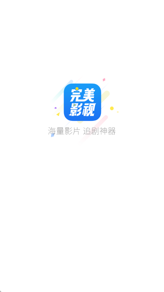ӰӴȫذװֻv1.7.4 ׿