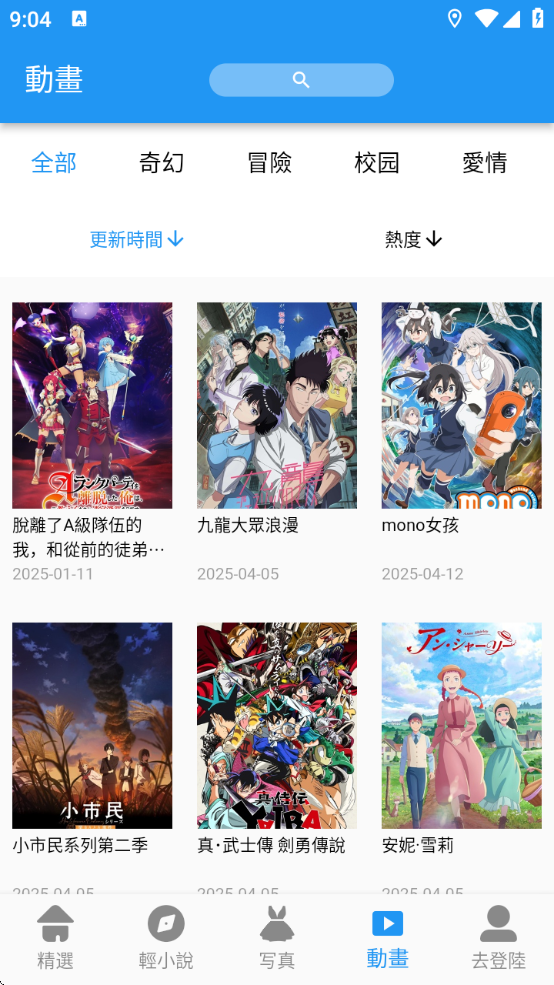 copymanga.stateٷ°汾غ(ؐ)v2.3.0 ׿
