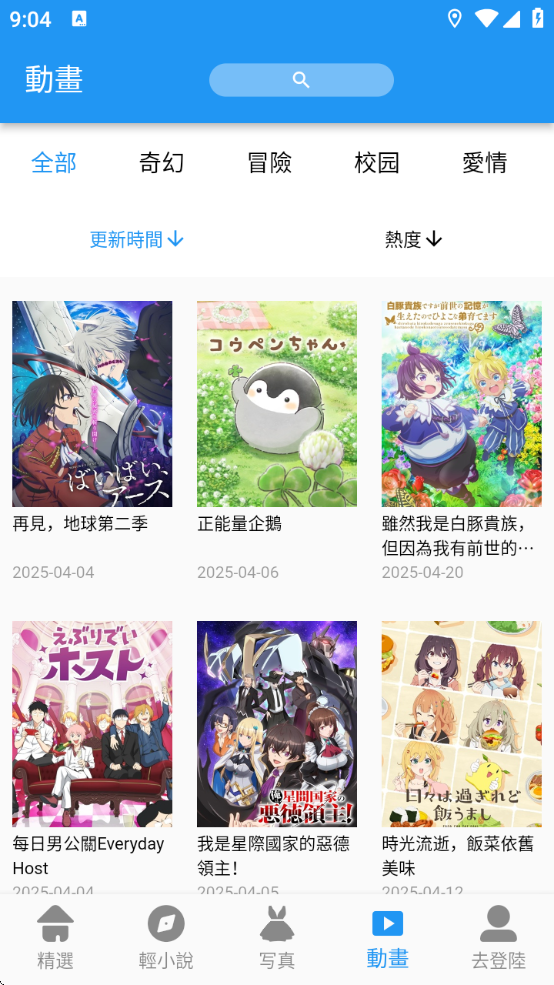 copymanga.stateٷ°汾غ(ؐ)v2.3.0 ׿