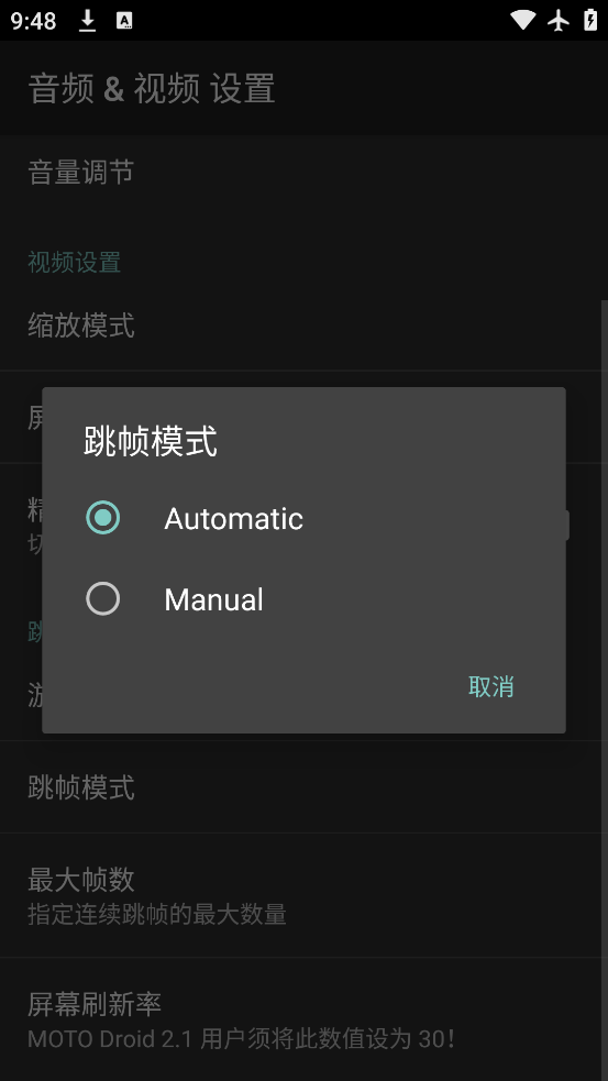 ׻ģappv2.9.5 °