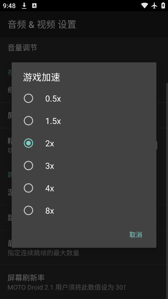 ׻ģappv2.9.5 °