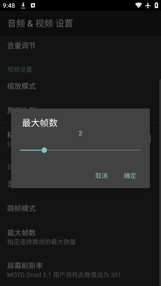 ׻ģappv2.9.5 °