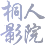 ͩӰԺapp׿v0.0.3 ٷ