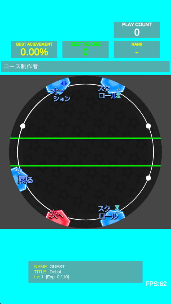 AstroDXģ(maiPadPLUS)v2.1.0 ׿