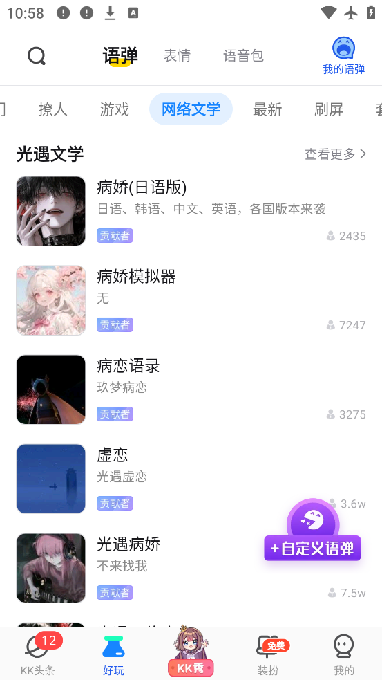 kkapp°汾v3.5.0.11170 ׿