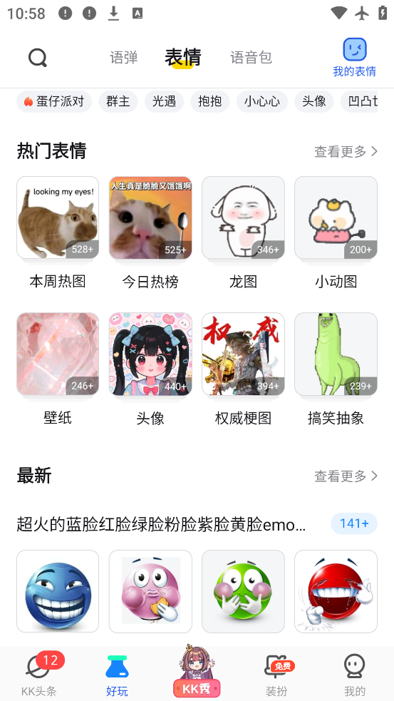 kkapp°汾v3.5.0.11170 ׿