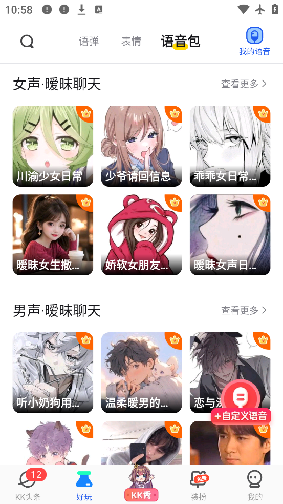 kkapp°汾v3.5.0.11170 ׿