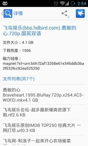 ѸԴappٷv1.2 °