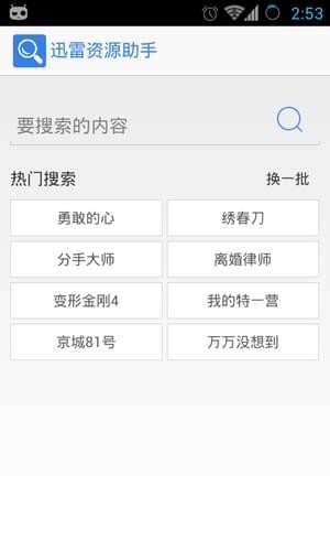 ѸԴappٷv1.2 °