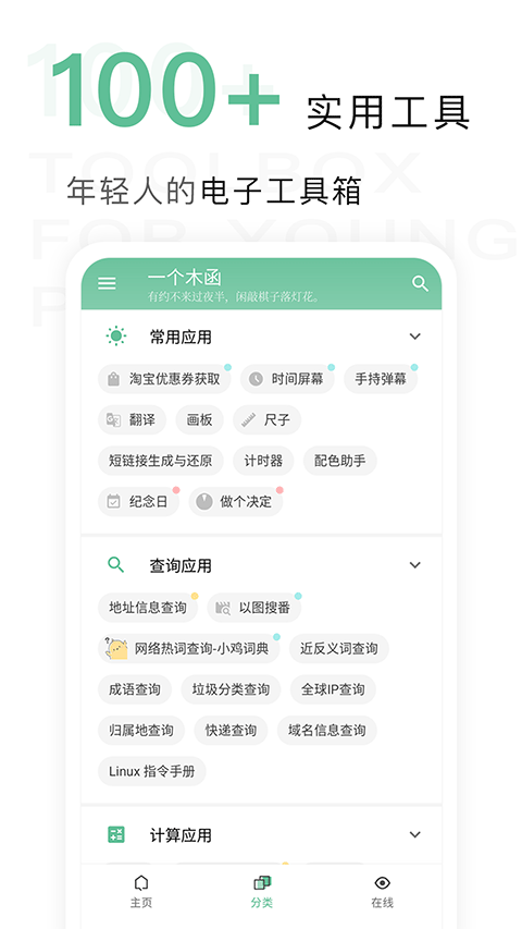 һľapp°汾v7.17.19 ٷ