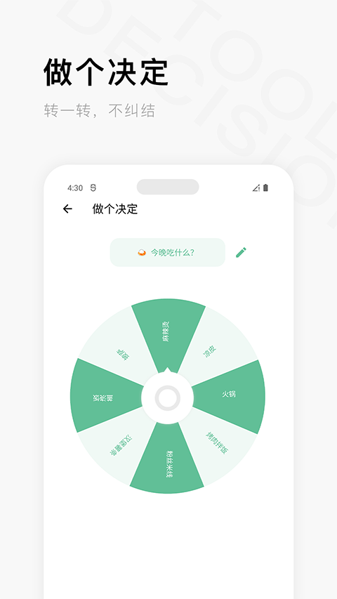 һľapp°汾v7.17.19 ٷ