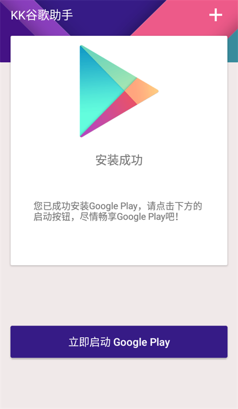 KKȸapp׿v2.5.0514 °