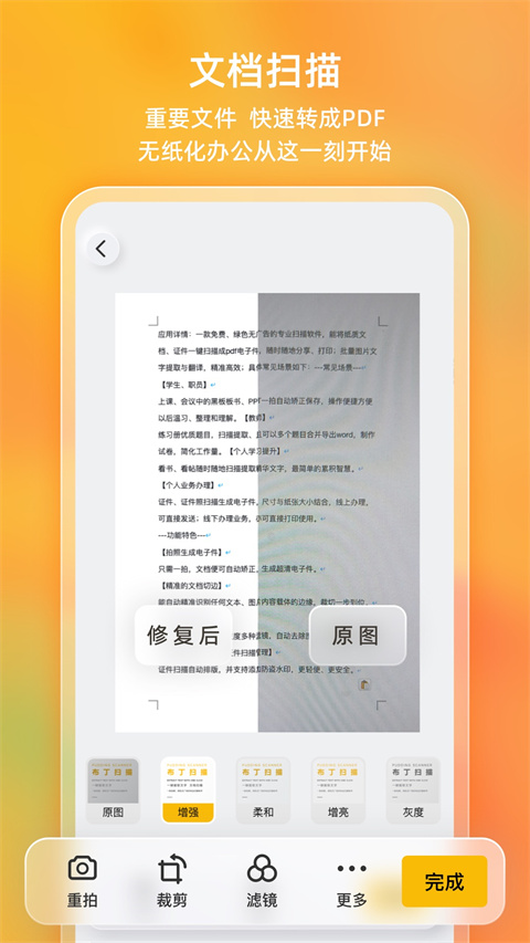 ɨappٷv3.5.2.2 ׿