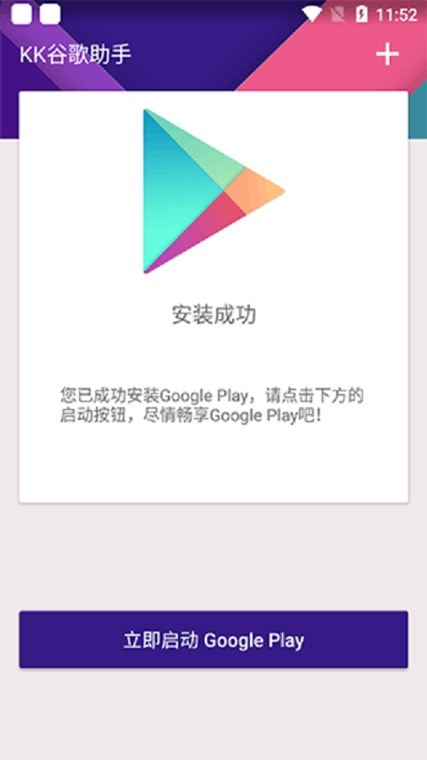 KKȸapp׿v2.5.0514 °