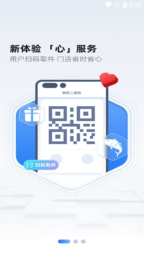ϴﳬapp׿v4.18.4 ٷ