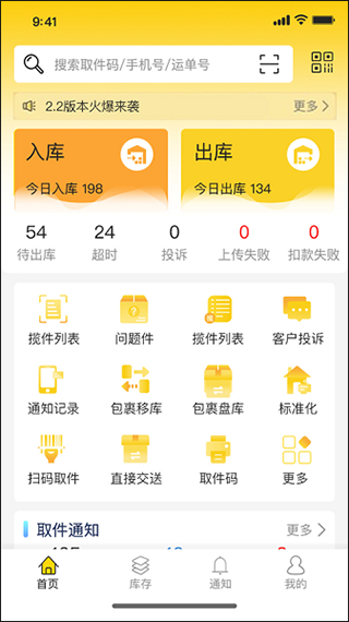 ϴﳬapp׿v4.18.4 ٷ