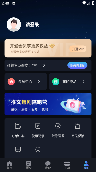 AIƵ°v1.2.4 ׿