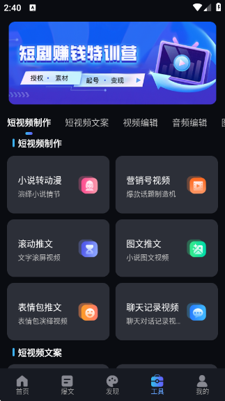 AIƵ°v1.2.4 ׿