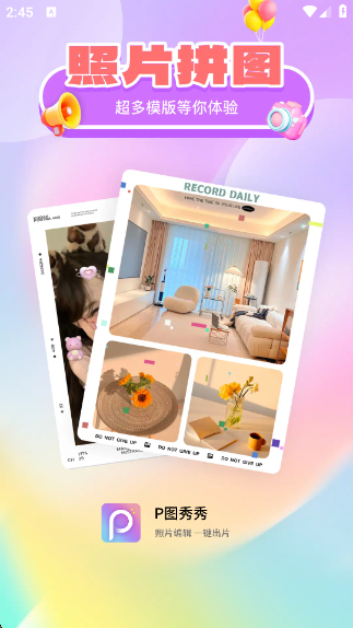 Pͼappv2.5.9 ׿