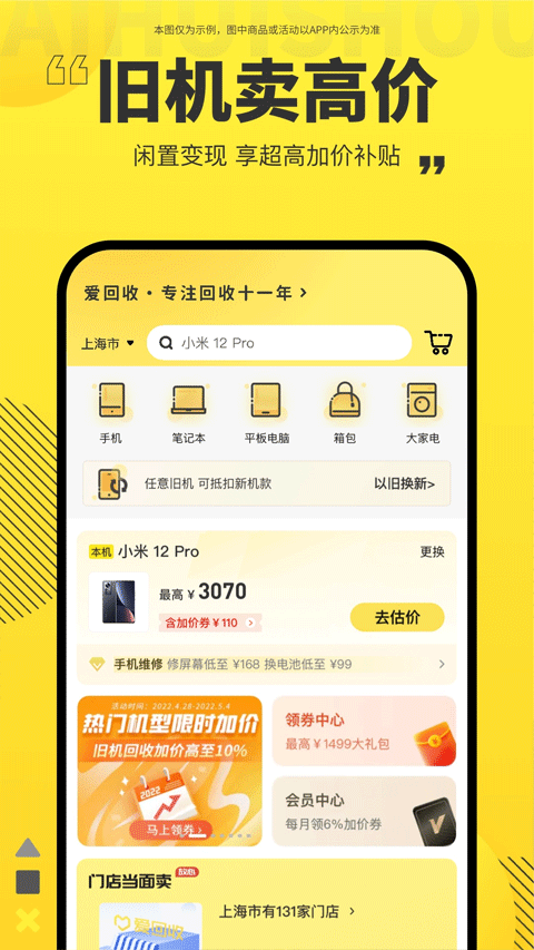 app°汾v7.23.0 ٷ