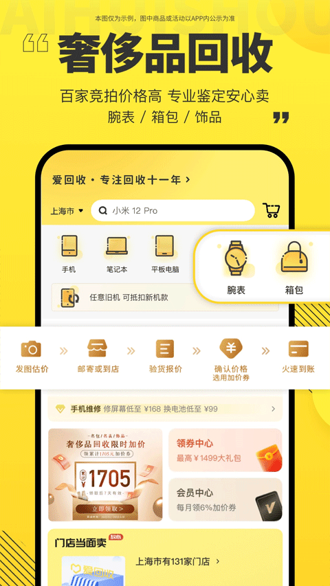 app°汾v7.23.0 ٷ