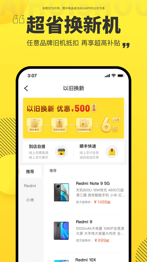 app°汾v7.23.0 ٷ