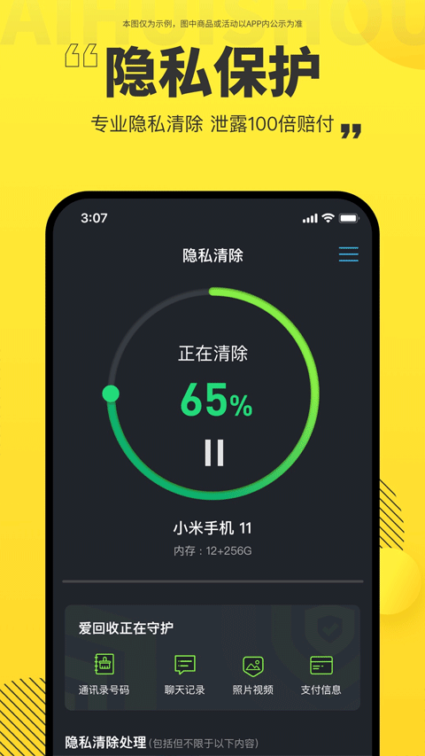 app°汾v7.23.0 ٷ