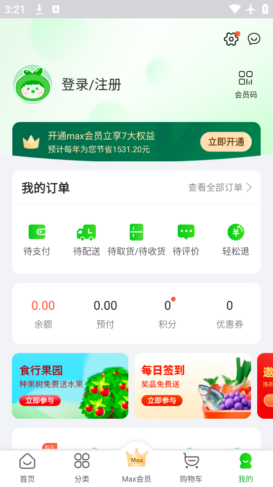 ʳapp°v9.8.0 ׿