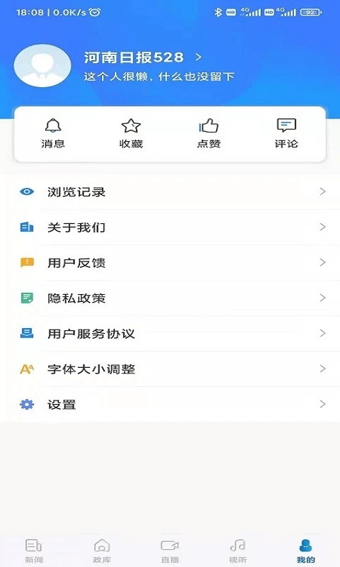 ձapp°汾v6.5.6 ٷ