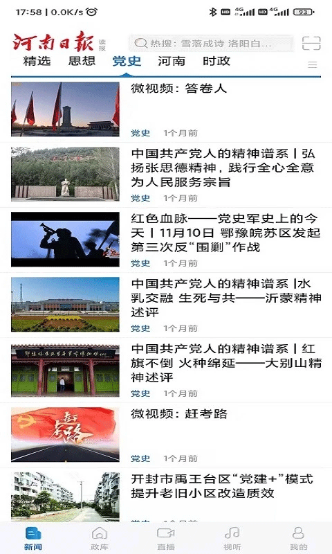 ձapp°汾v6.5.6 ٷ