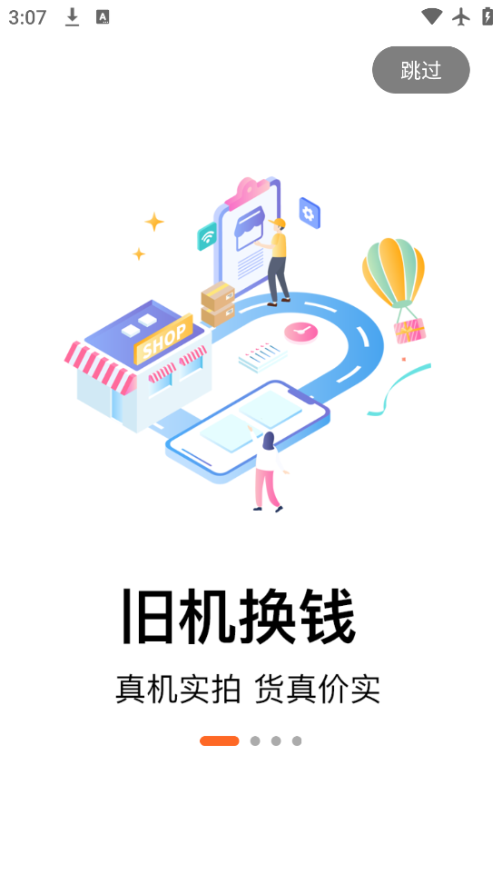 ɻapp°v4.5.1 ٷ
