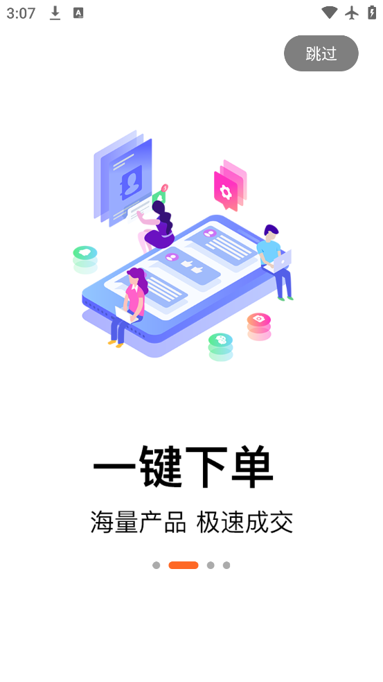 ɻapp°v4.5.1 ٷ